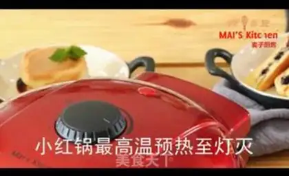 Make Blueberry Pie step 5