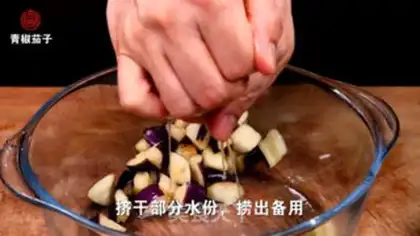 Make Paprika step 1