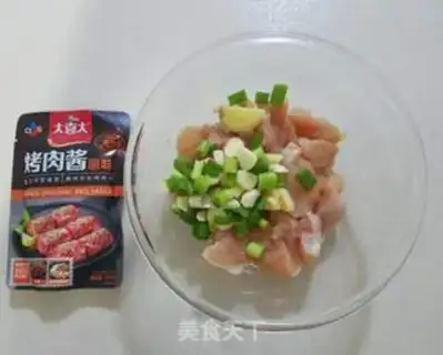 Make Vegetable chicken step 0