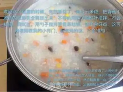 Make Porridge of mushrooms step 2