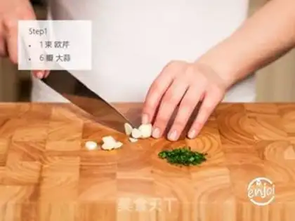 Make Garlic olive pasta step 0