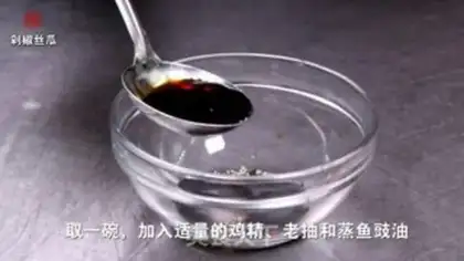 Make Garlic peppers of silk step 3
