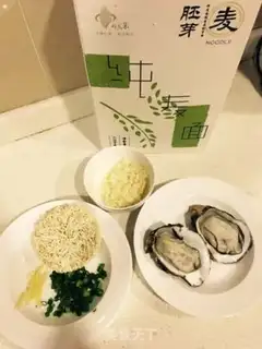 Make Meal noodles step 0