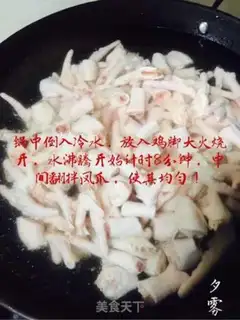 Make Spicy claws step 1