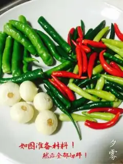 Make Spicy claws step 3