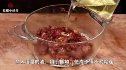 Make Paprika step 1