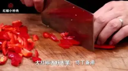 Make Paprika step 2