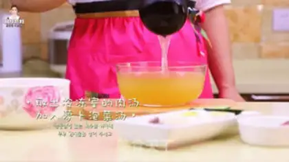 Make Korean Cold Side step 17