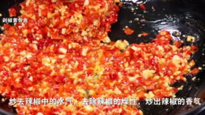 Make # Singing the pepper duck # step 2