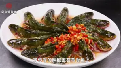 Make # Singing the pepper duck # step 3