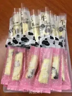 Make Cow sugar step 5