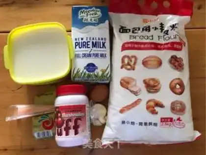 Make Cotton candy yogurt snack step 0