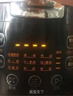 Make Porridge step 2