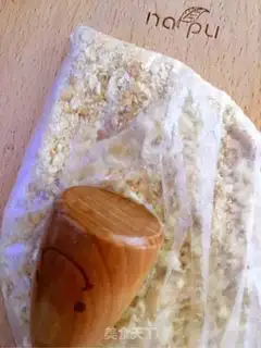 Make Fire Dragon Juice Cup step 1