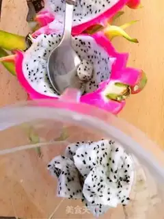 Make Fire Dragon Juice Cup step 2