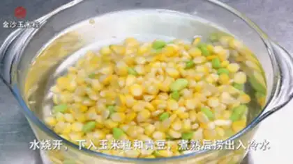 Make Gold sand corn step 0