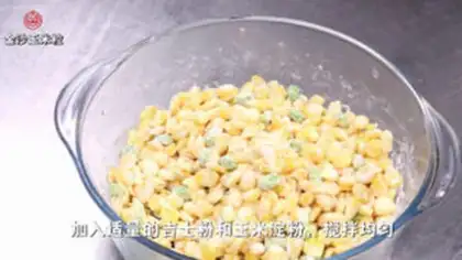 Make Gold sand corn step 1