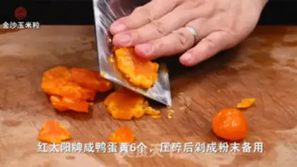 Make Gold sand corn step 2