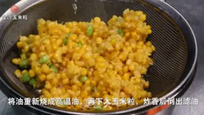 Make Gold sand corn step 3