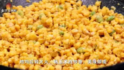 Make Gold sand corn step 4