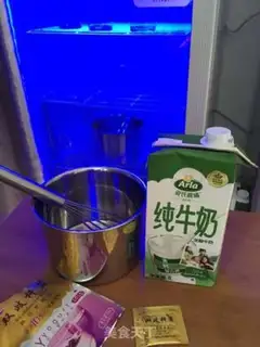 Make Homemade yogurt step 0