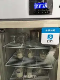 Make Homemade yogurt step 4