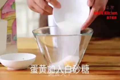 Make Vanilla ice cream step 0
