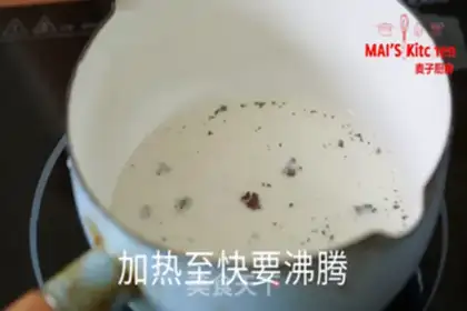 Make Vanilla ice cream step 3