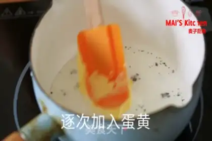 Make Vanilla ice cream step 4