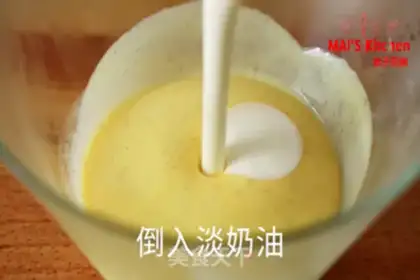 Make Vanilla ice cream step 7