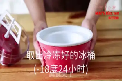 Make Vanilla ice cream step 9