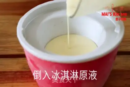 Make Vanilla ice cream step 10