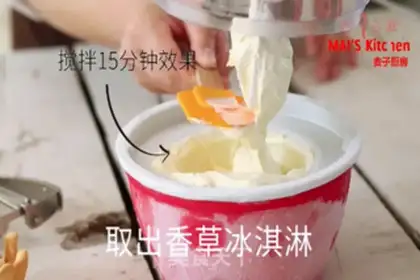 Make Vanilla ice cream step 14