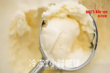 Make Vanilla ice cream step 15