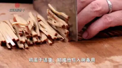 Make Spicy egg dry step 0