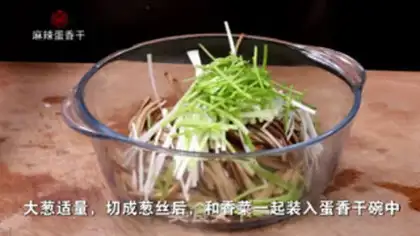 Make Spicy egg dry step 1
