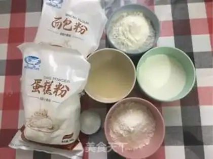 Make Pizza cake step 0