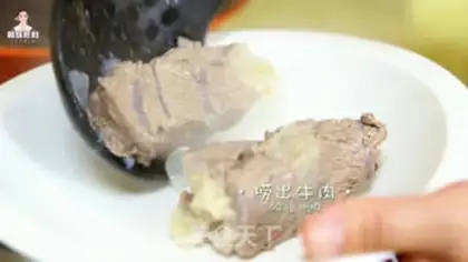Make Korean Cold Side step 6