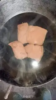 Make Pork stew step 0