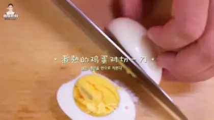 Make Korean Cold Side step 11