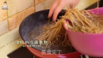 Make Korean Cold Side step 13
