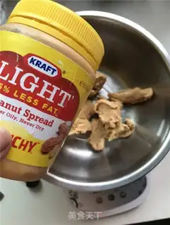 Make Peanut butter cookies step 0