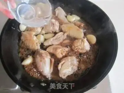 Make Three chicken wings step 4