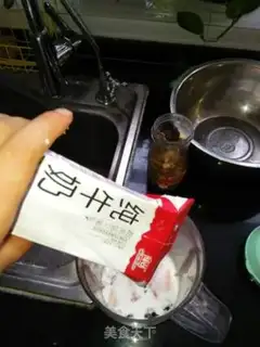 Make Peach shake step 1