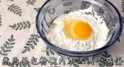 Make New approach to chicken wings step 2