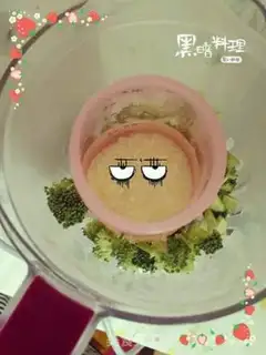 Make Particle face of broccoli step 2