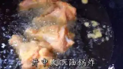 Make New approach to chicken wings step 5