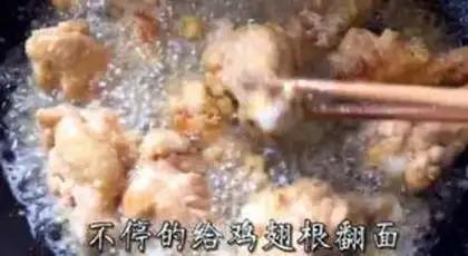 Make New approach to chicken wings step 6