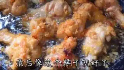 Make New approach to chicken wings step 7