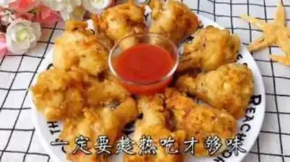 Make New approach to chicken wings step 8
